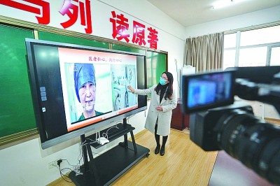 特殊开学季 我们上一堂伟大抗疫精神思政课